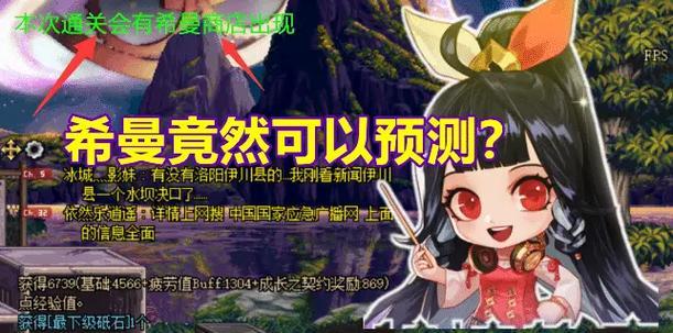 dnf希曼键盘是哪个品牌的？希曼键盘的特点是什么？  第1张