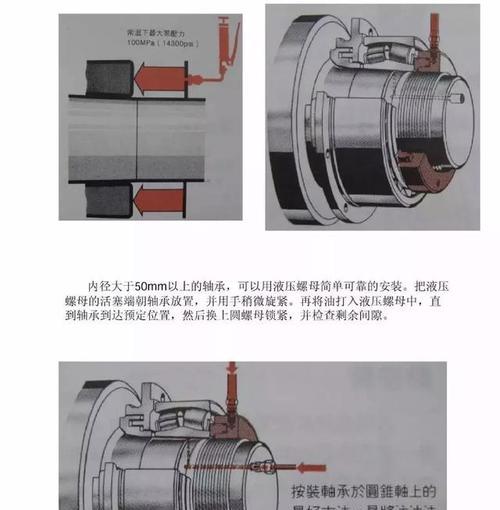 g730无线鼠标拆卸左右开关的方法是什么？拆卸过程中需要注意什么？  第2张