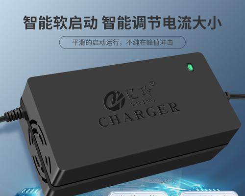 电动车如何使用车载充电器充电？车载充电器给电动车充电的方法是什么？  第2张