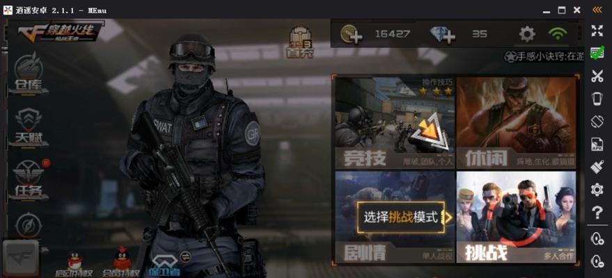 端游cf键盘选择建议？  第2张