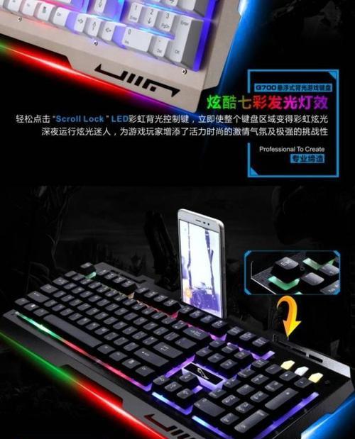 端游cf键盘选择建议？  第1张
