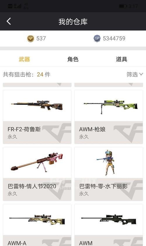 端游cf键盘选择建议？  第3张
