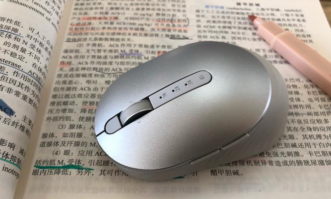 我的世界无线鼠标如何控制方向？操作方法是什么？  第2张
