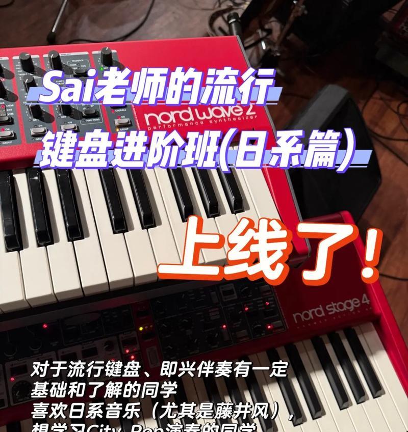 键盘伴奏软件哪个好用？推荐几款适合键盘伴奏的软件？  第2张