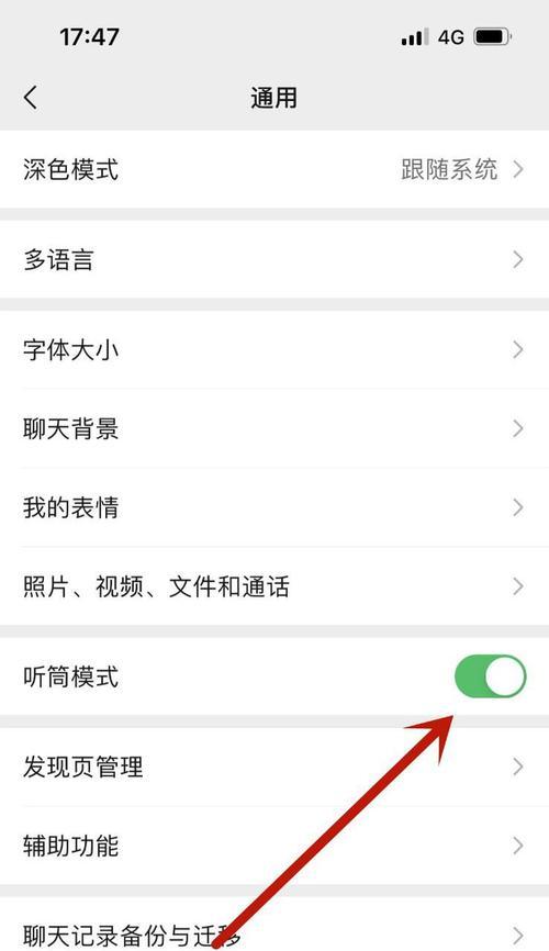 华为平板电脑模式黑屏如何解决？操作步骤是什么？  第2张