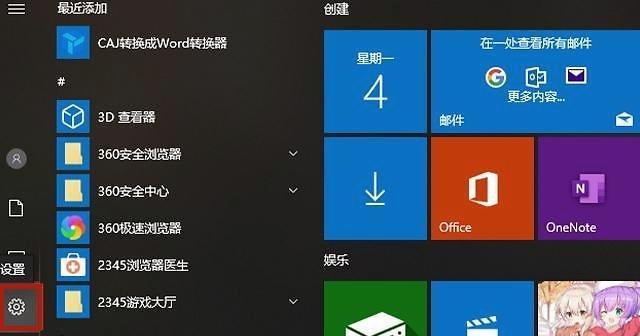 麒麟电脑数据盘内存清理方法是什么？清理后能释放多少空间？  第1张