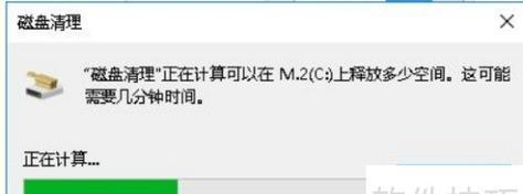 麒麟电脑数据盘内存清理方法是什么？清理后能释放多少空间？  第2张