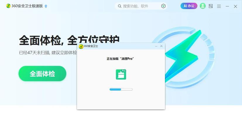 麒麟电脑数据盘内存清理方法是什么？清理后能释放多少空间？  第3张