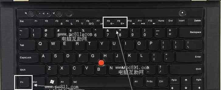 电脑怎么抓取键盘键位？键盘键位抓取方法是什么？  第1张