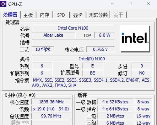 电脑跑分测试cpu的方法是什么？跑分结果如何解读？  第2张