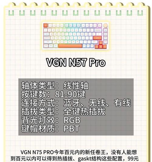 键盘上的QC标志代表什么？它对键盘性能有何影响？  第2张