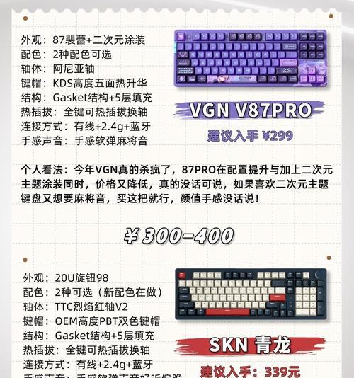 键盘上的QC标志代表什么？它对键盘性能有何影响？  第3张