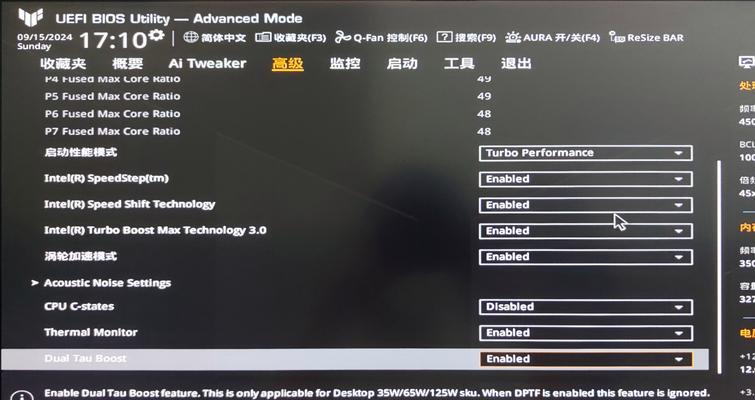 翔升主板开机进入bios的解决方法是什么？如何恢复正常启动？  第2张
