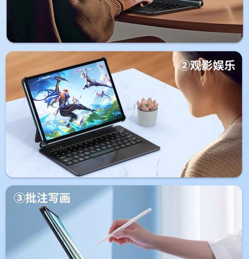平板连接键盘的潜在问题有哪些？  第2张