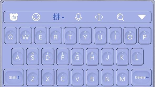 平板电脑为何缺少键盘皮肤选项？键盘皮肤缺失的原因是什么？  第1张