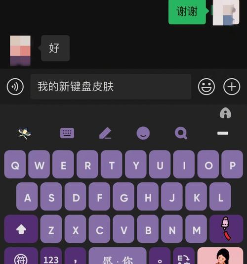 平板电脑为何缺少键盘皮肤选项？键盘皮肤缺失的原因是什么？  第3张