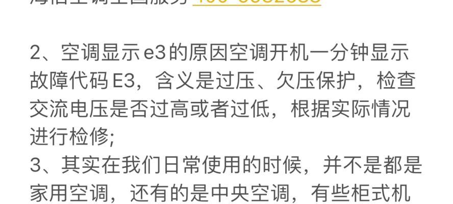 华硕主板c1什么意思？故障代码的含义和解决方法是什么？  第2张