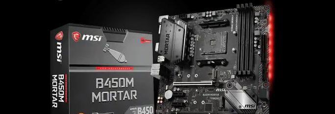 微星主板灯光设置流水效果的方法是什么？设置过程中需要注意什么？  第1张
