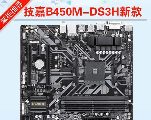 3千预算主机如何选择主板？配主板时应该注意哪些要点？  第2张