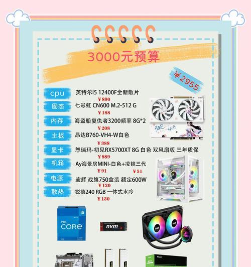 3千预算主机如何选择主板？配主板时应该注意哪些要点？  第3张