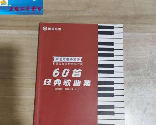 那首听起来像敲键盘的歌曲叫什么名字？歌曲背后有什么故事？  第3张