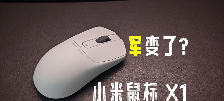 无线投屏器连接鼠标步骤是什么？是否支持所有鼠标？  第3张