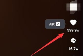 抖音键盘是哪个软件？如何与抖音平台配合使用？  第1张