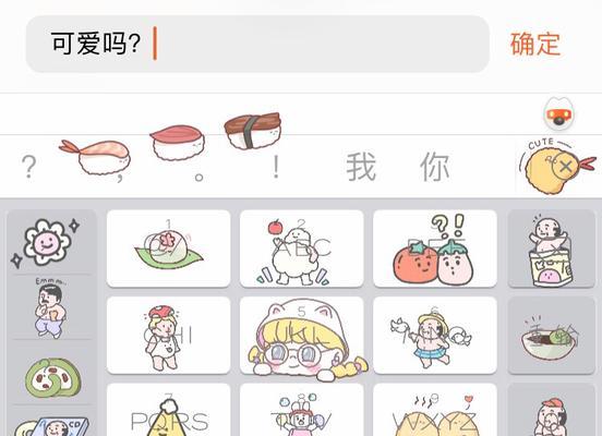 抖音键盘是哪个软件？如何与抖音平台配合使用？  第2张