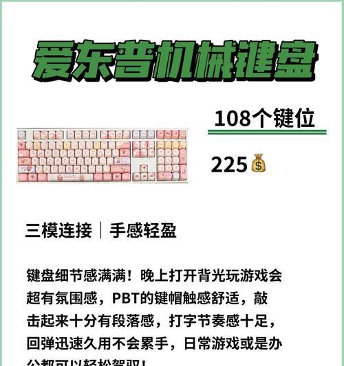 抖音键盘是哪个软件？如何与抖音平台配合使用？  第3张