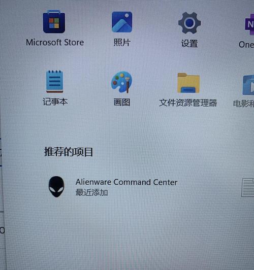 戴尔游匣独立显卡更换步骤是什么？需要注意什么？  第3张