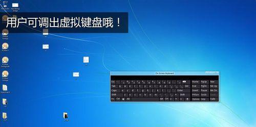 win8笔记本电脑屏幕广告如何永久解决？解决方法是什么？  第3张