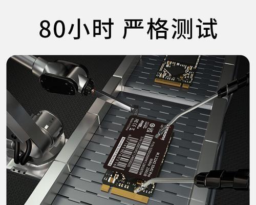 梵想固态硬盘固件更新步骤是什么？  第2张