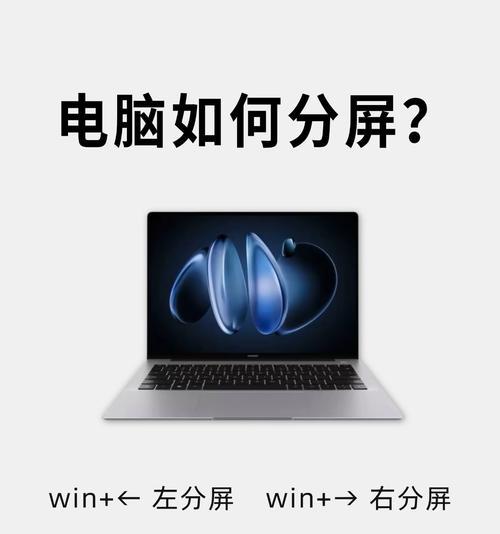 老版本电脑实现双屏显示的方法是什么？  第1张
