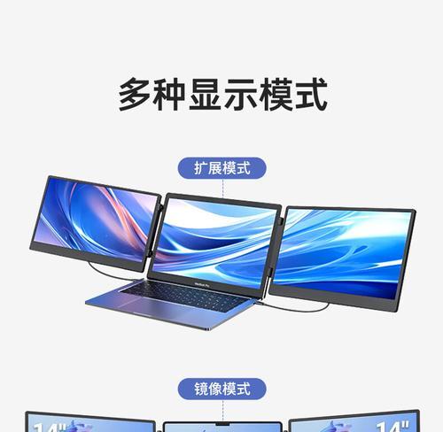 老版本电脑实现双屏显示的方法是什么？  第3张