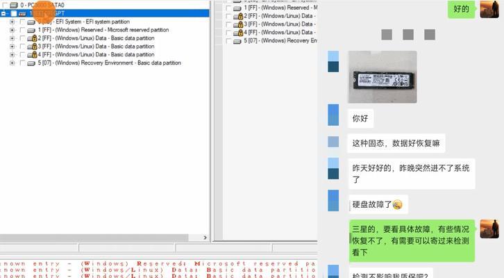 固态硬盘不识别的解决方法是什么？  第1张