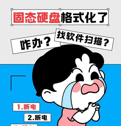 固态硬盘不识别的解决方法是什么？  第3张