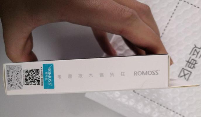 罗马仕电脑配件质量如何？用户评价是什么？  第2张