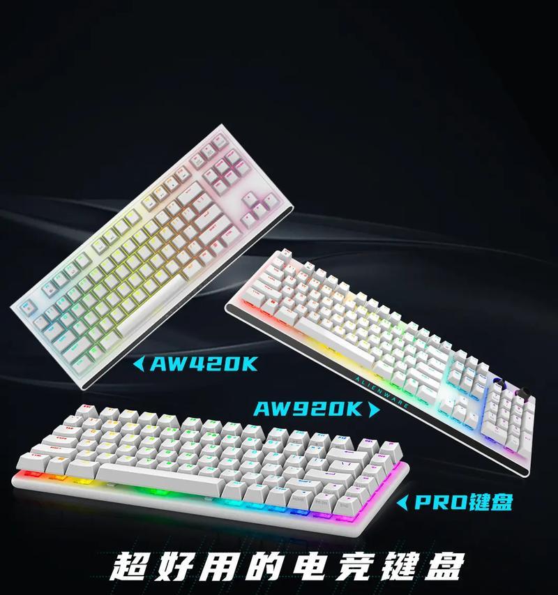 普通键盘其实叫什么？它有哪些专业术语？  第1张