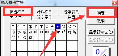 普惠开关电源的性能如何？选择普惠电源需要注意什么？  第3张