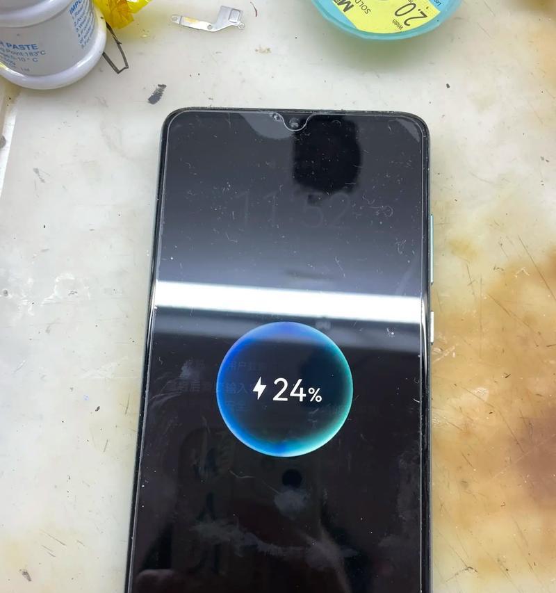手机拔充电器后重启的可能原因有哪些？  第2张