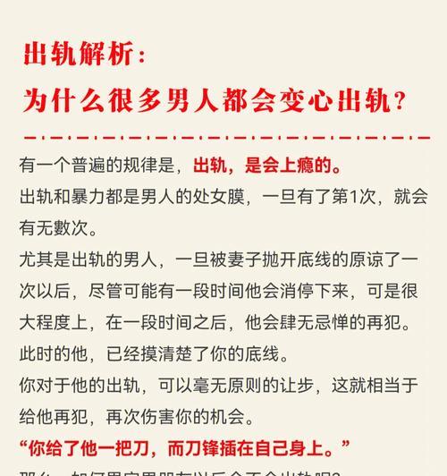 笔记本电脑查出轨的方法是什么？  第1张