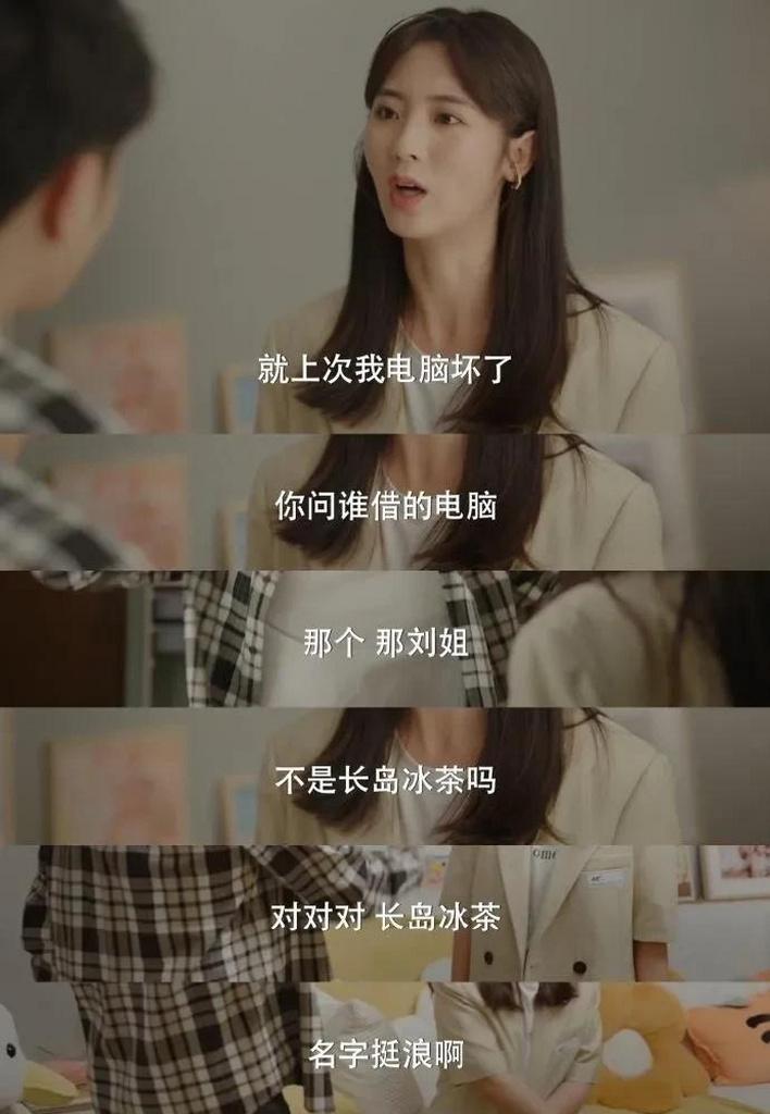 笔记本电脑查出轨的方法是什么？  第2张
