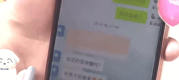 笔记本电脑查出轨的方法是什么？  第3张