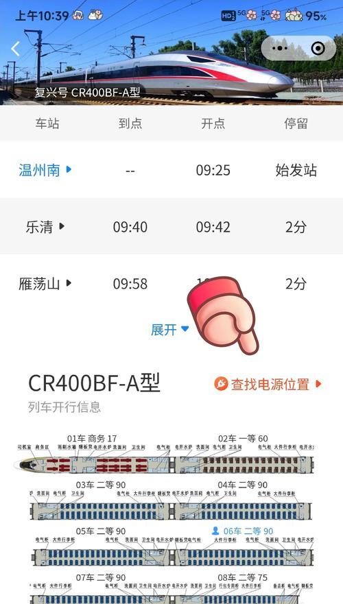 高铁感应充电器兼容哪些手机？使用高铁感应充电器的注意事项是什么？  第1张