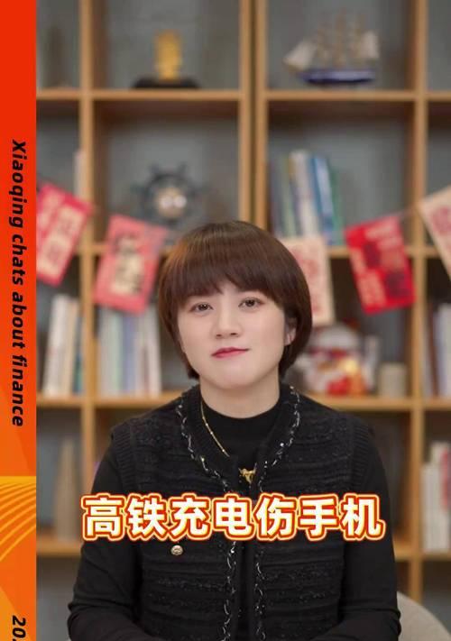 高铁感应充电器兼容哪些手机？使用高铁感应充电器的注意事项是什么？  第2张