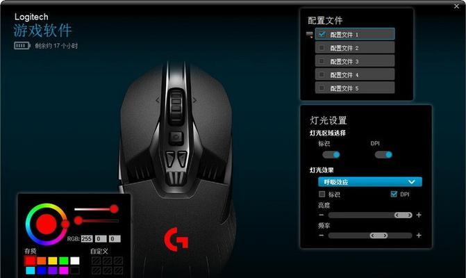 无线鼠标没电了怎么办？如何延长充电时间？  第1张