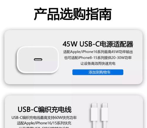 无苹果充电器怎么充电？有哪些兼容的充电方法？  第2张