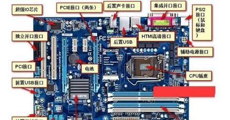 电脑电源与主板连线的视频教程在哪里？  第1张