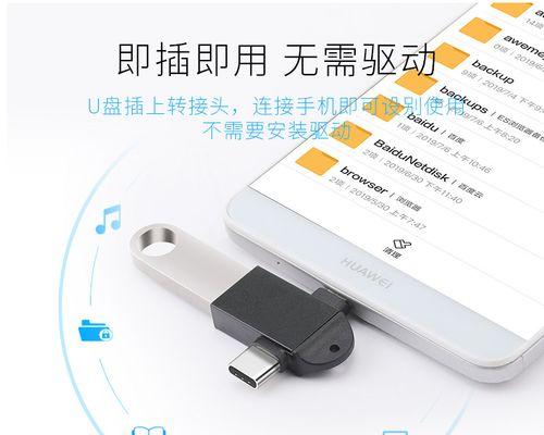小米鼠标usb连接平板的操作步骤是什么？  第2张