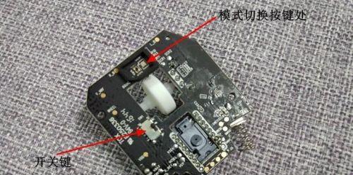 小米鼠标usb连接平板的操作步骤是什么？  第3张
